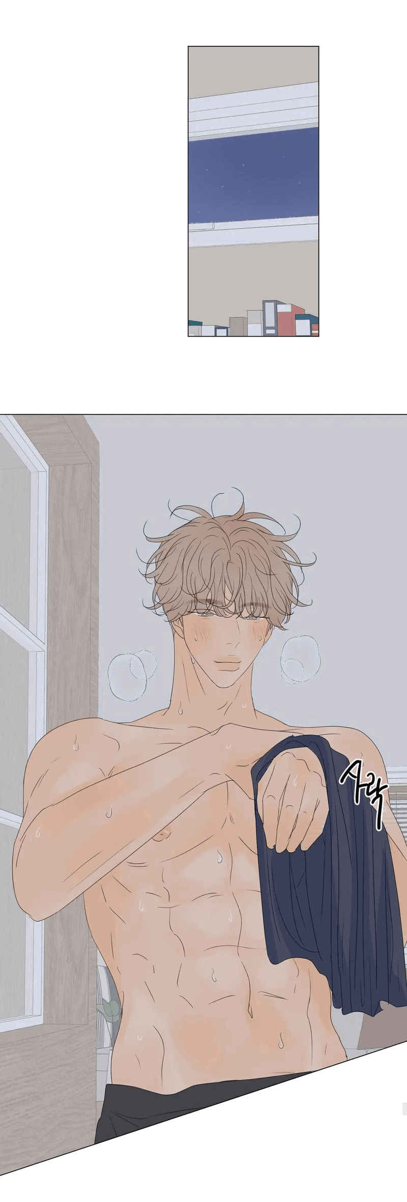 Манга День Раона - Глава 3 Страница 53