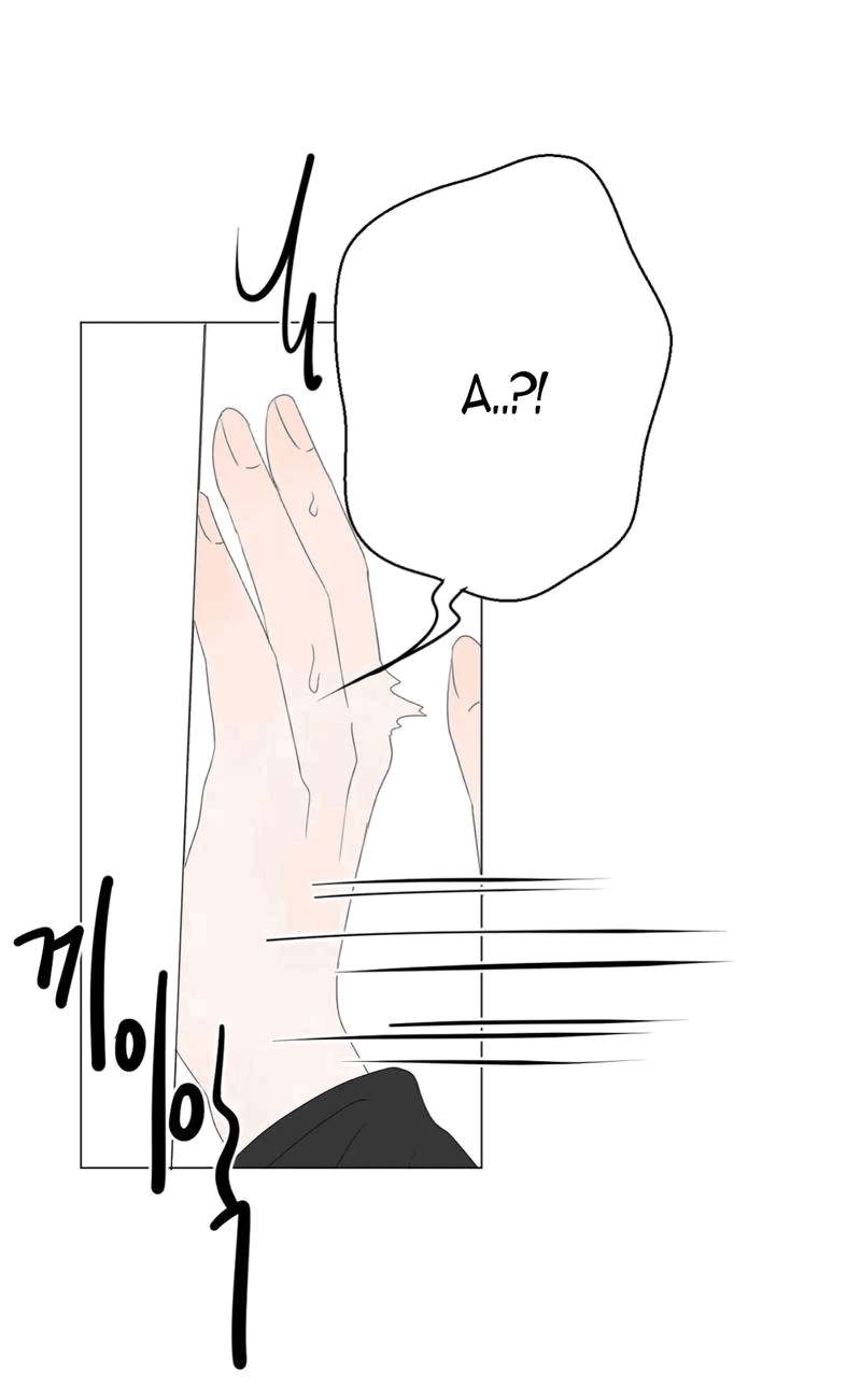 Манга День Раона - Глава 2 Страница 47