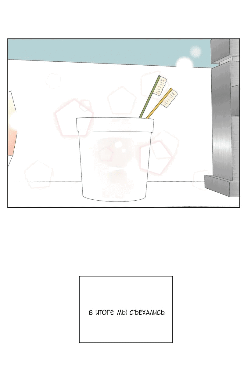 Манга День Раона - Глава 2 Страница 11