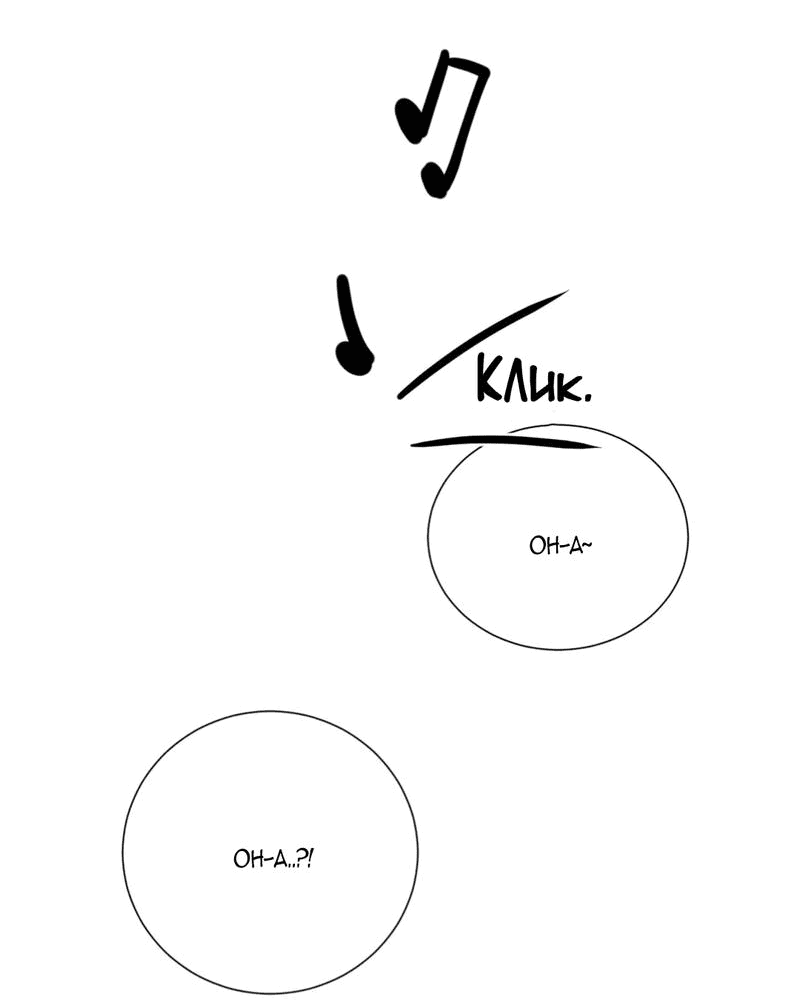 Манга День Раона - Глава 2 Страница 3