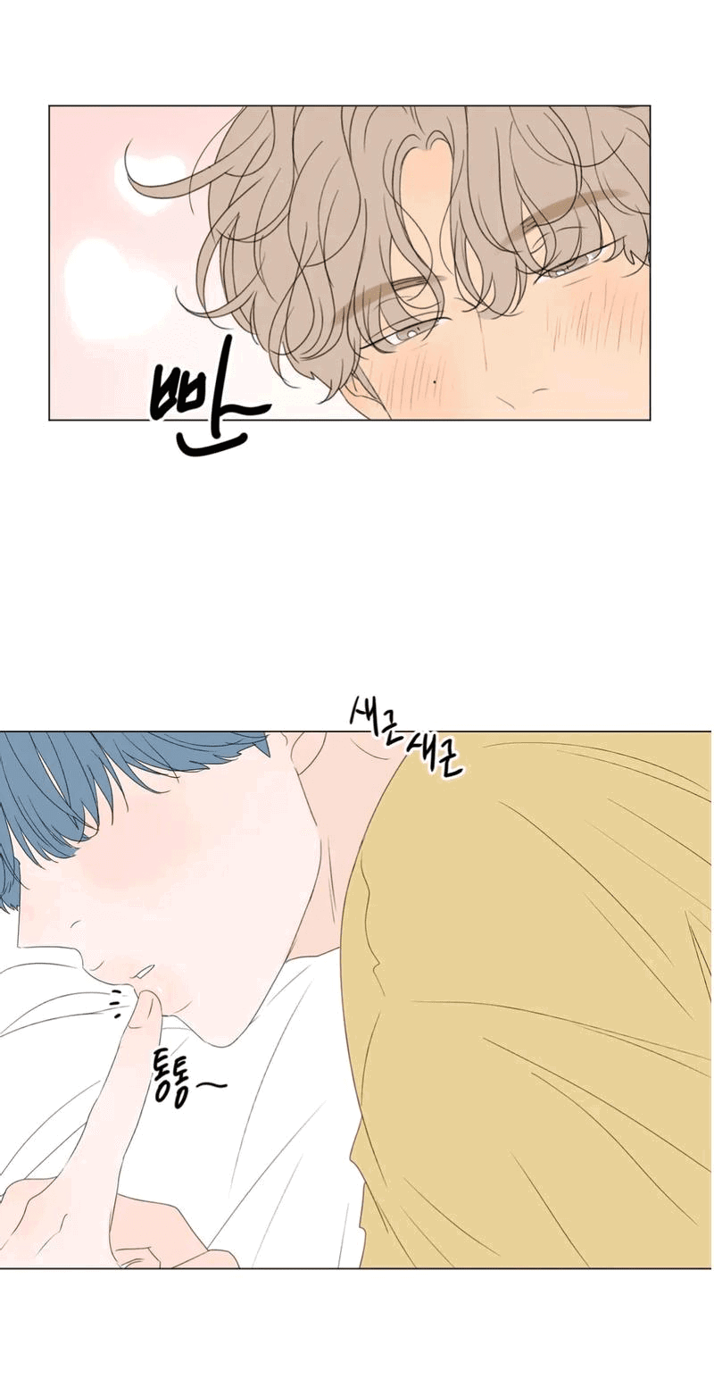 Манга День Раона - Глава 2 Страница 17