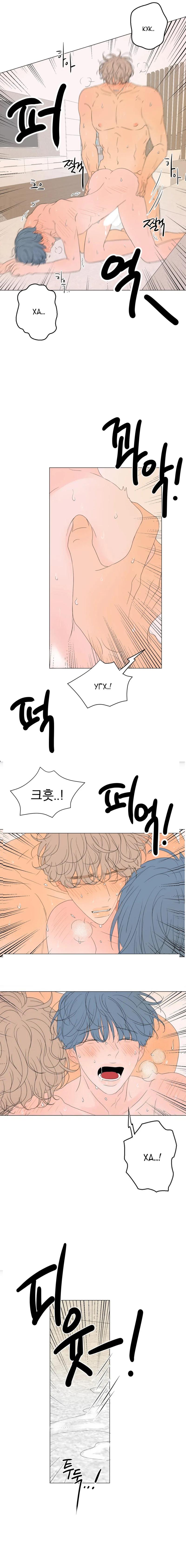 Манга День Раона - Глава 1 Страница 16