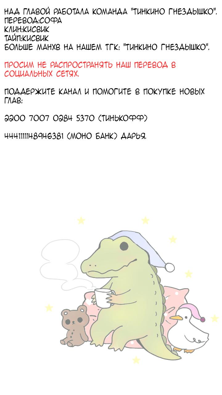 Манга День Раона - Глава 1 Страница 1