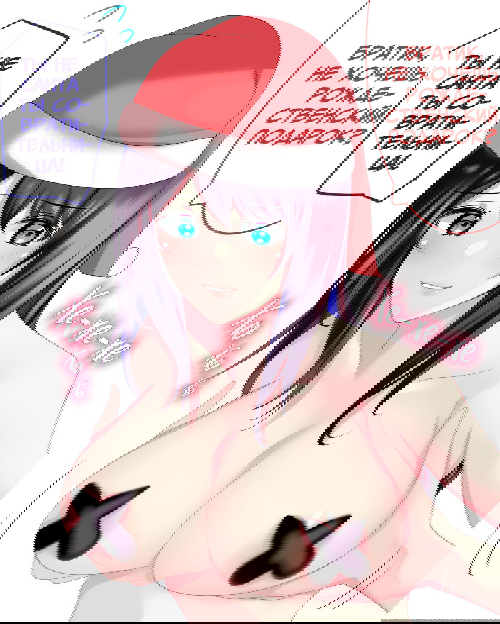 Манга Моя Младшая Сестра, И Ёе Сиськи Становятся Все Больше И Больше - Глава 24 Страница 2