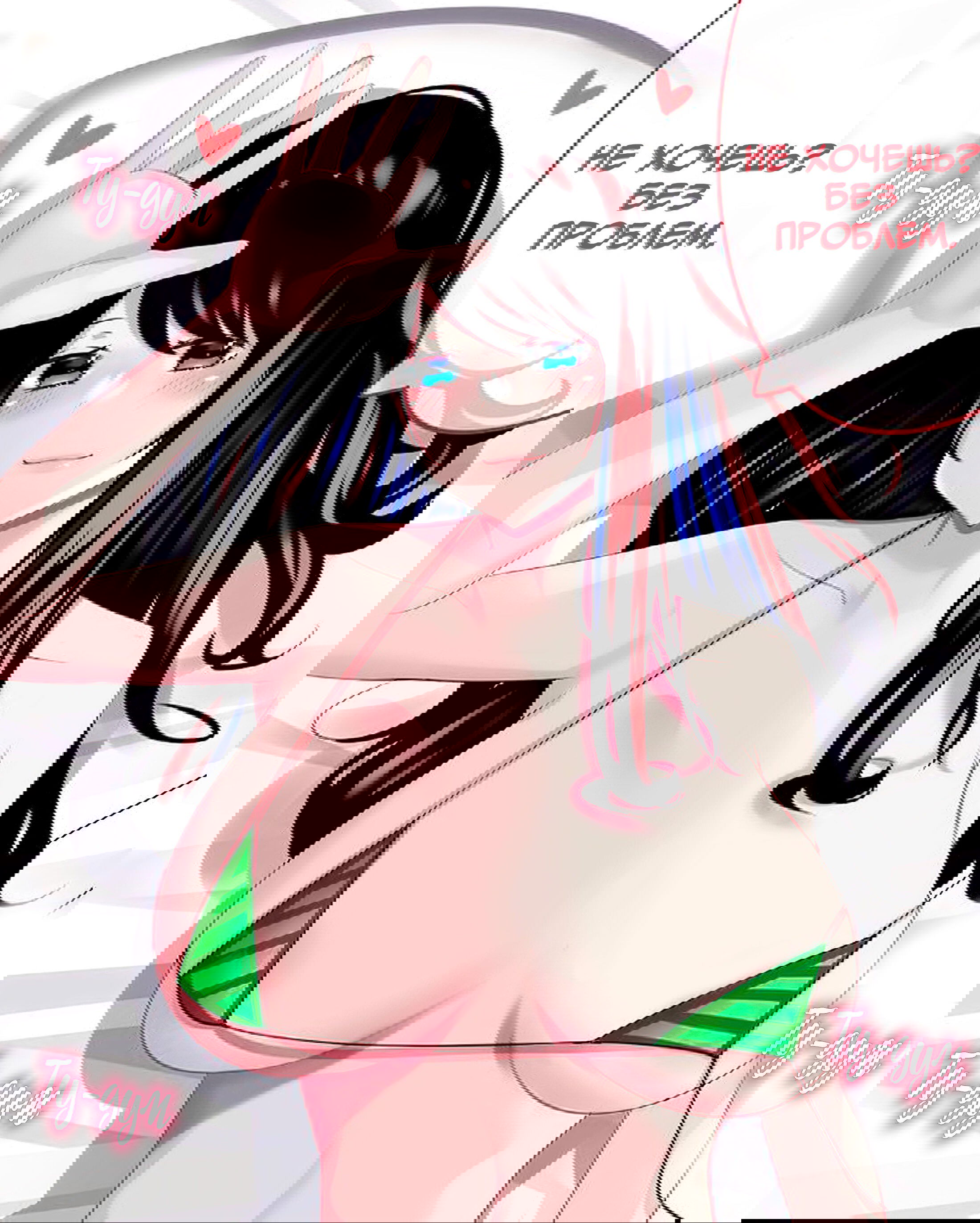 Манга Моя Младшая Сестра, И Ёе Сиськи Становятся Все Больше И Больше - Глава 22 Страница 1