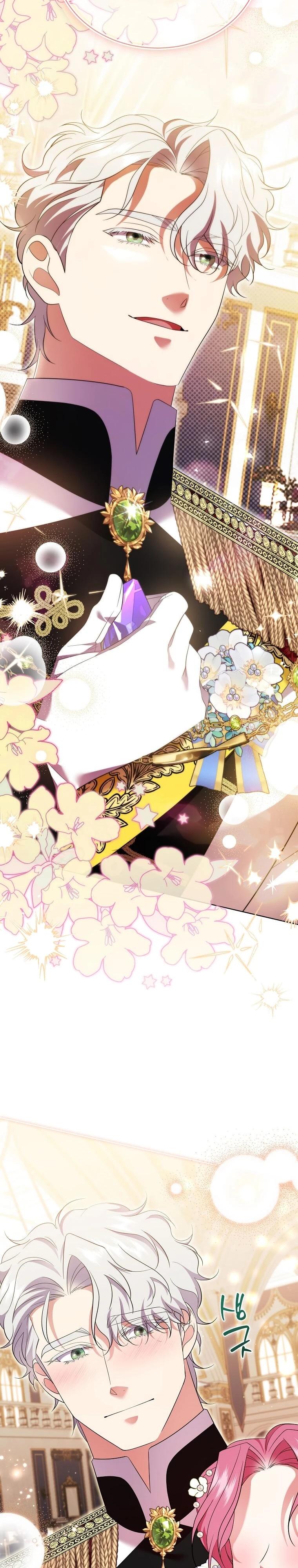 Манга Если вами одержим милый главный герой - Глава 33 Страница 37