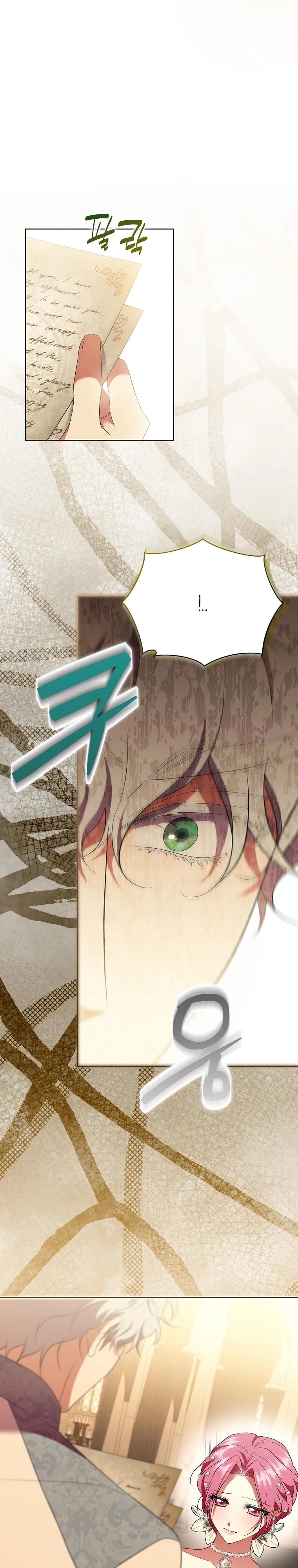 Манга Если вами одержим милый главный герой - Глава 33 Страница 11