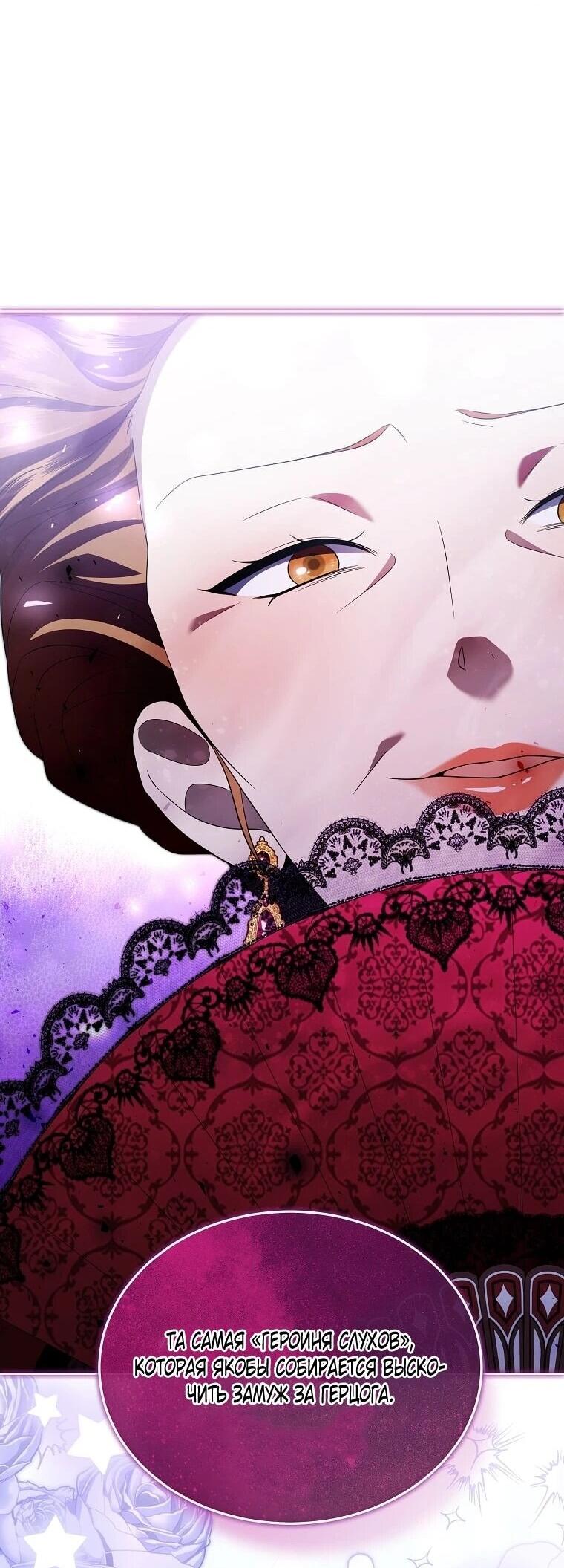 Манга Если вами одержим милый главный герой - Глава 34 Страница 17