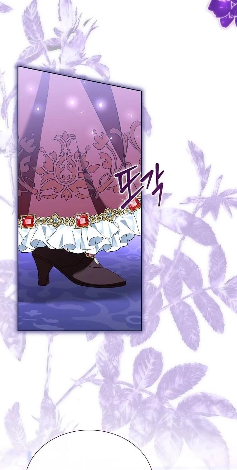 Манга Если вами одержим милый главный герой - Глава 34 Страница 7