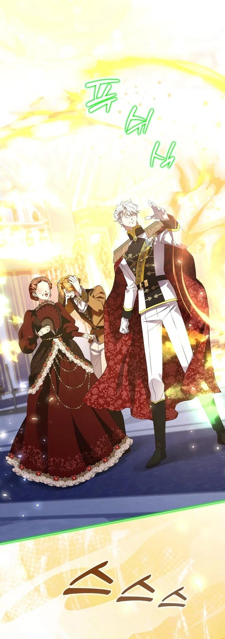 Манга Если вами одержим милый главный герой - Глава 34 Страница 46