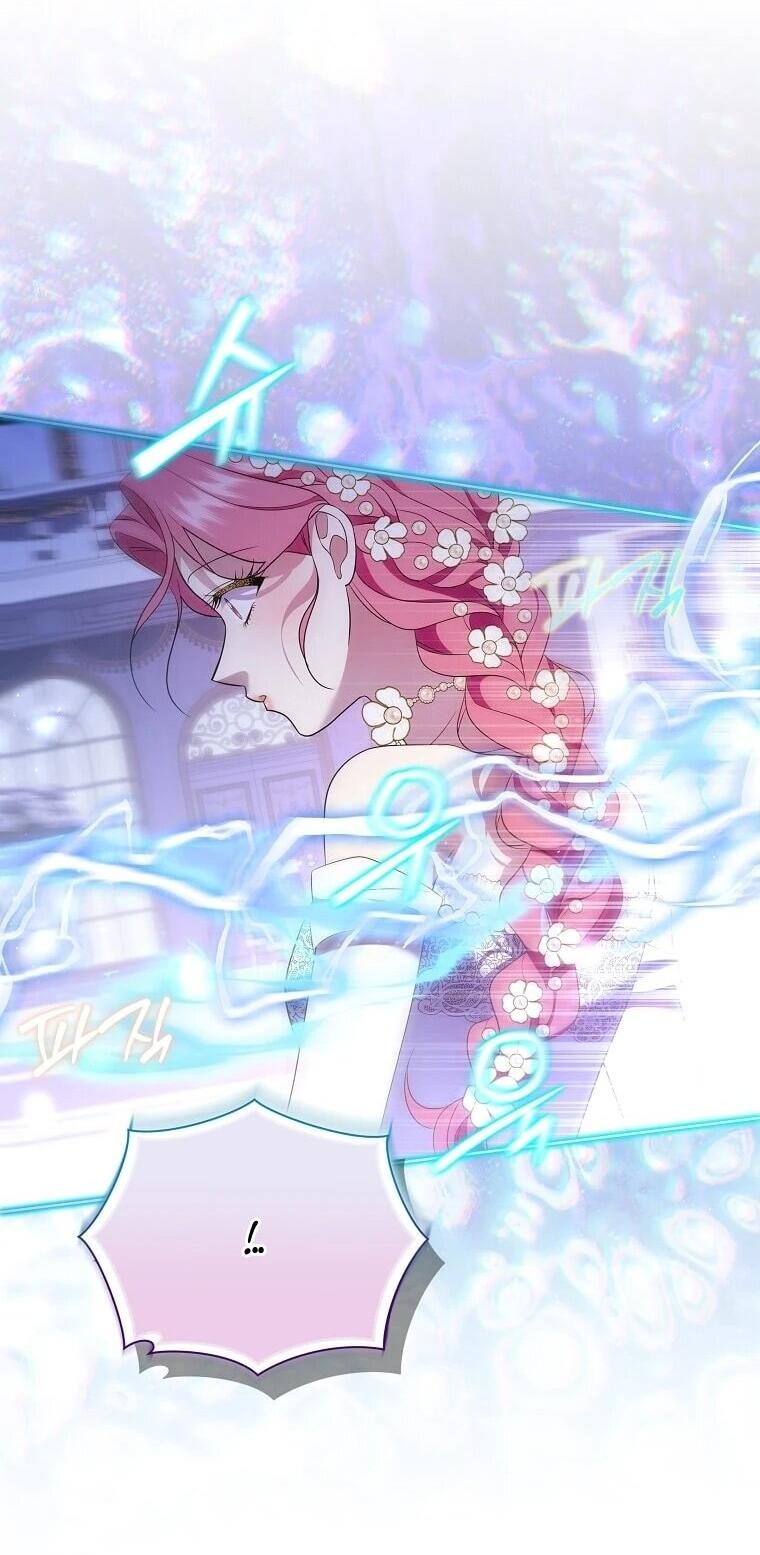 Манга Если вами одержим милый главный герой - Глава 34 Страница 43