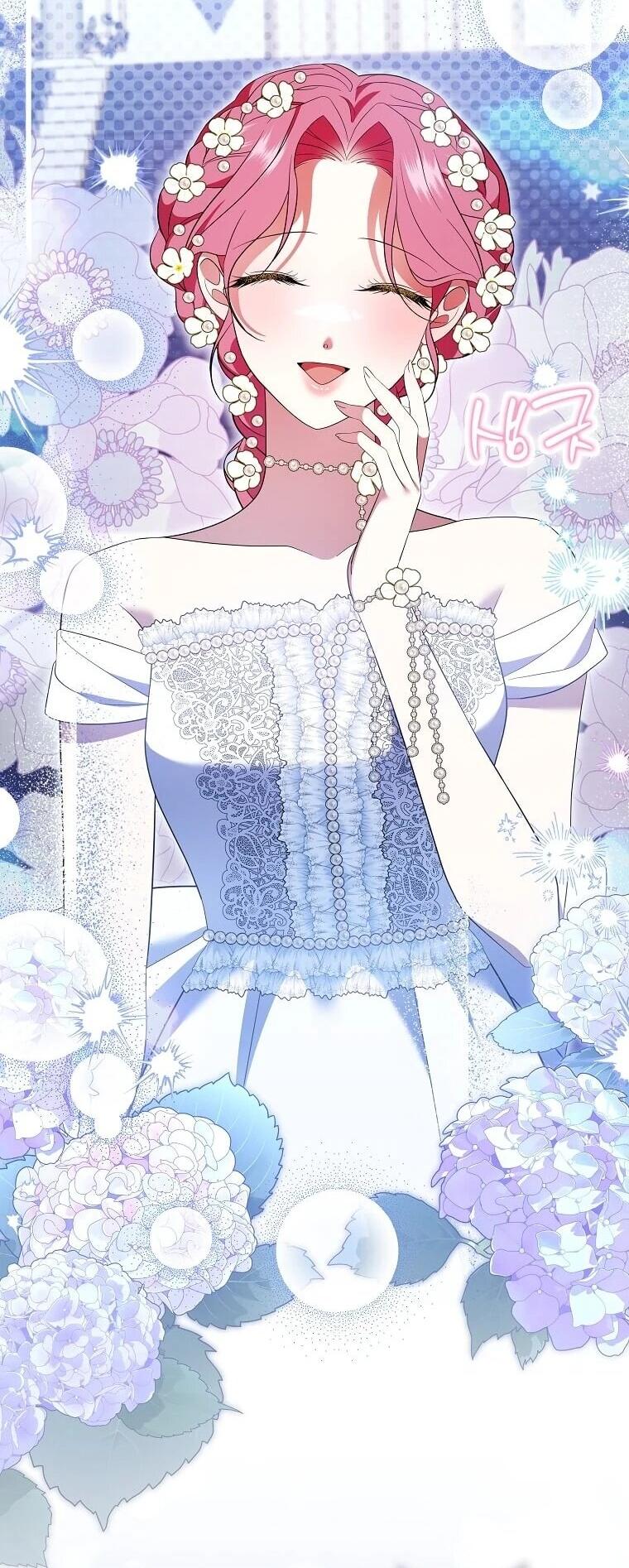 Манга Если вами одержим милый главный герой - Глава 34 Страница 30