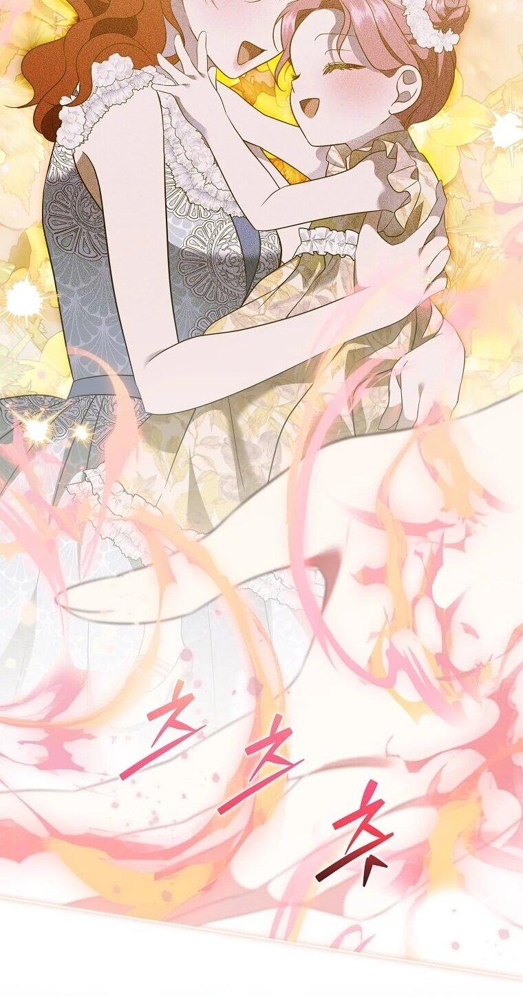 Манга Если вами одержим милый главный герой - Глава 34 Страница 42