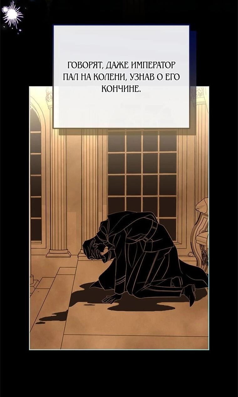 Манга Если вами одержим милый главный герой - Глава 35 Страница 18