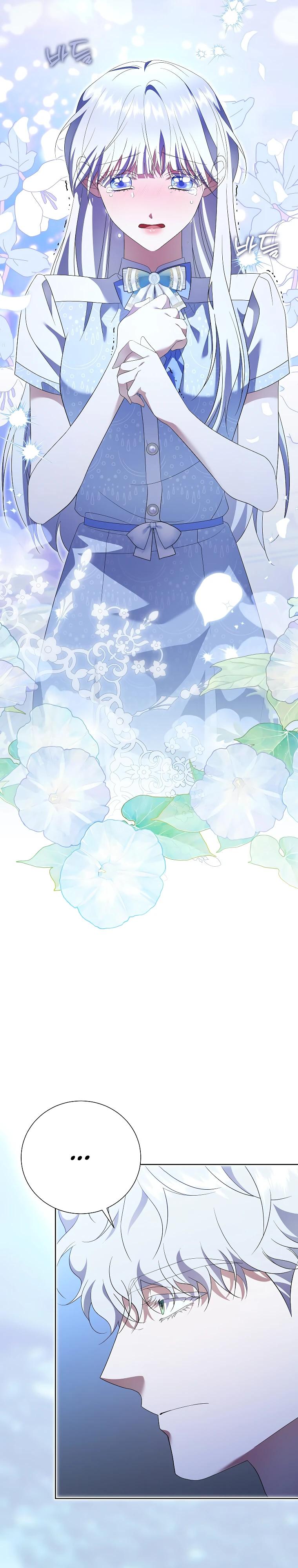 Манга Если вами одержим милый главный герой - Глава 28 Страница 3