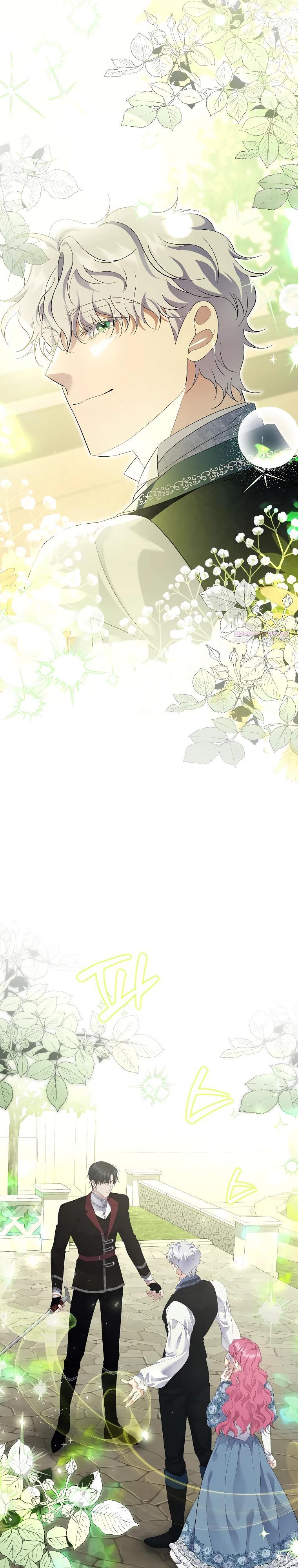 Манга Если вами одержим милый главный герой - Глава 23 Страница 14