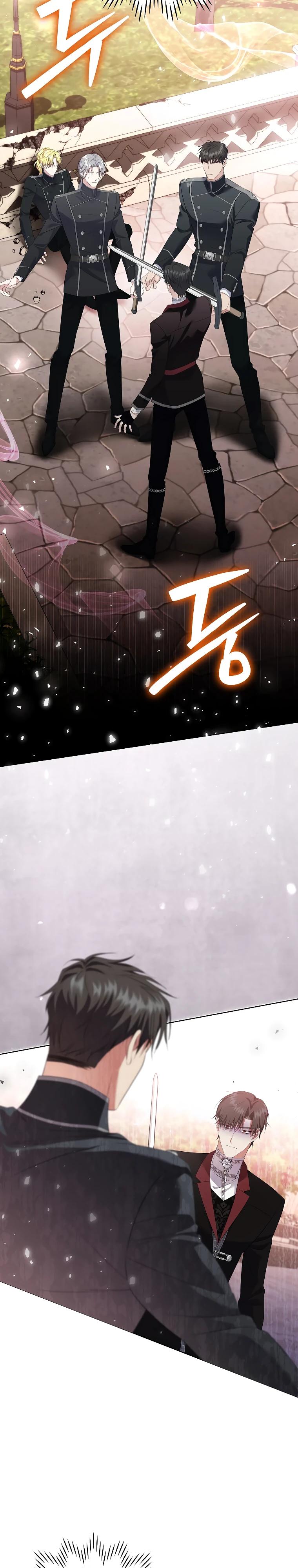 Манга Если вами одержим милый главный герой - Глава 22 Страница 17