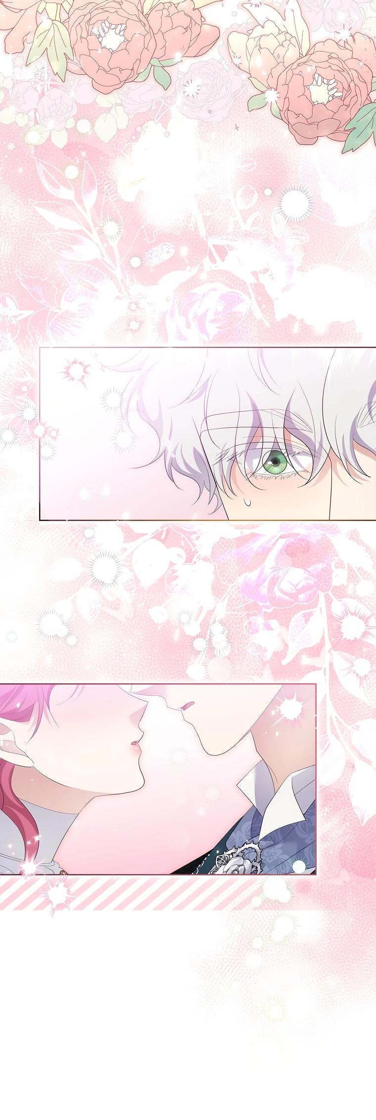 Манга Если вами одержим милый главный герой - Глава 20 Страница 23