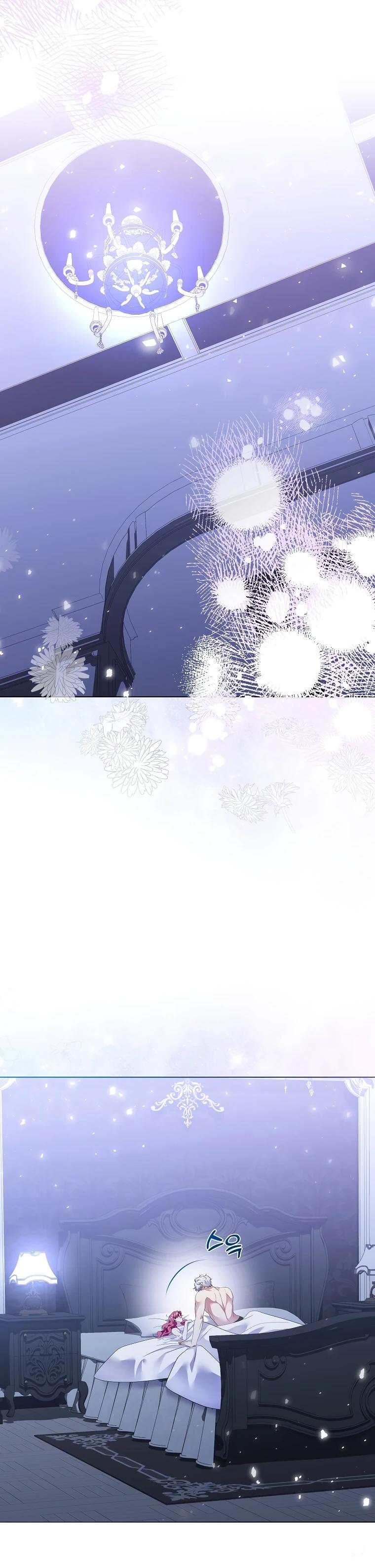 Манга Если вами одержим милый главный герой - Глава 18 Страница 5