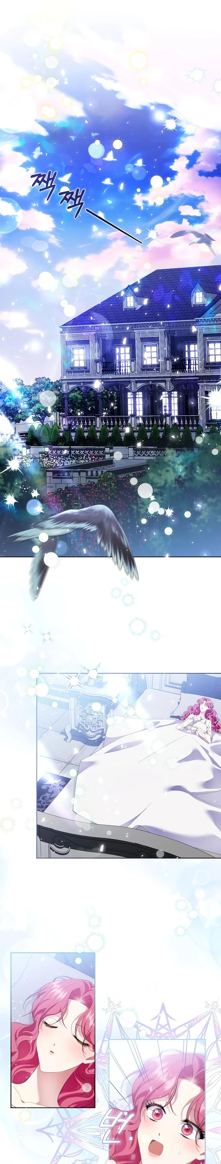 Манга Если вами одержим милый главный герой - Глава 16 Страница 15