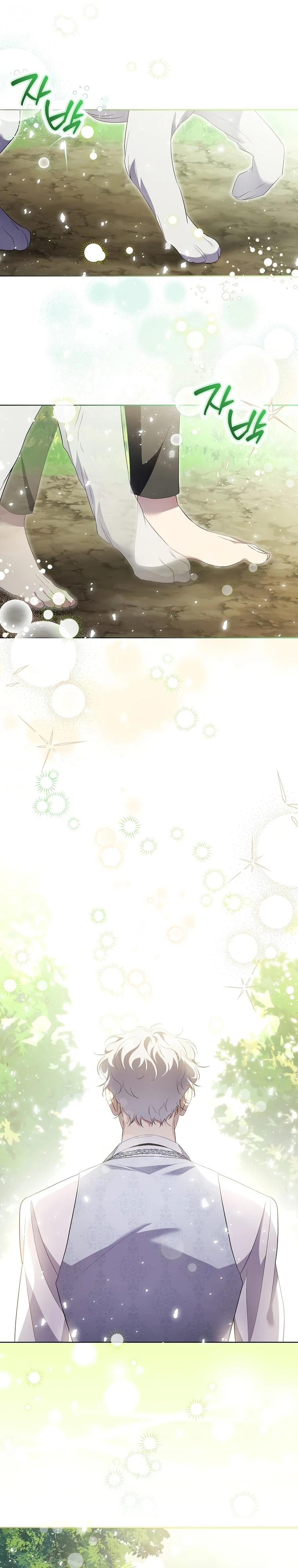 Манга Если вами одержим милый главный герой - Глава 14 Страница 15