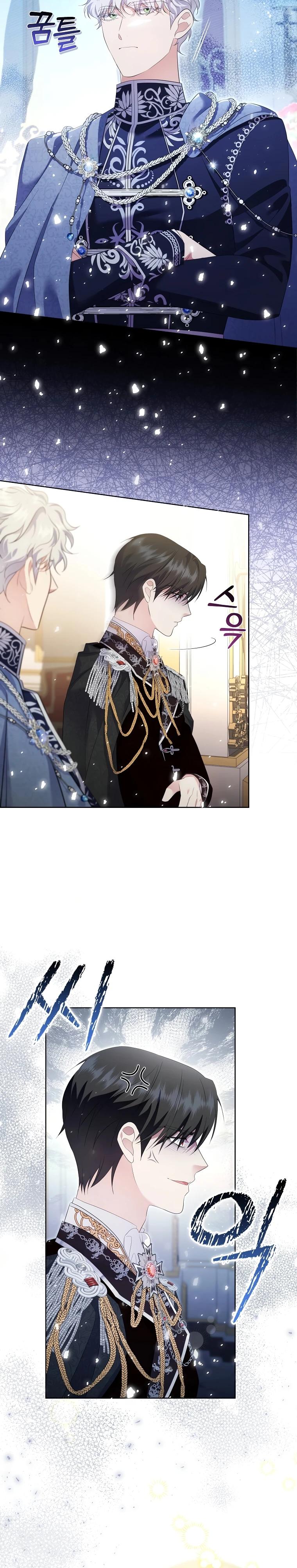 Манга Если вами одержим милый главный герой - Глава 13 Страница 3