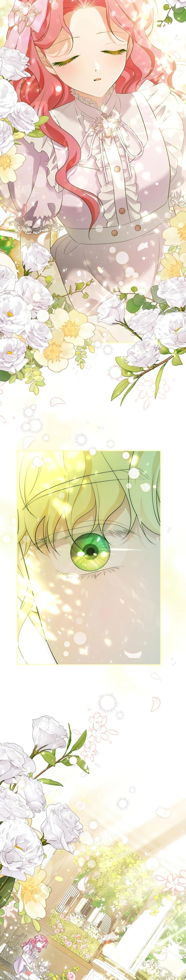 Манга Если вами одержим милый главный герой - Глава 11 Страница 27