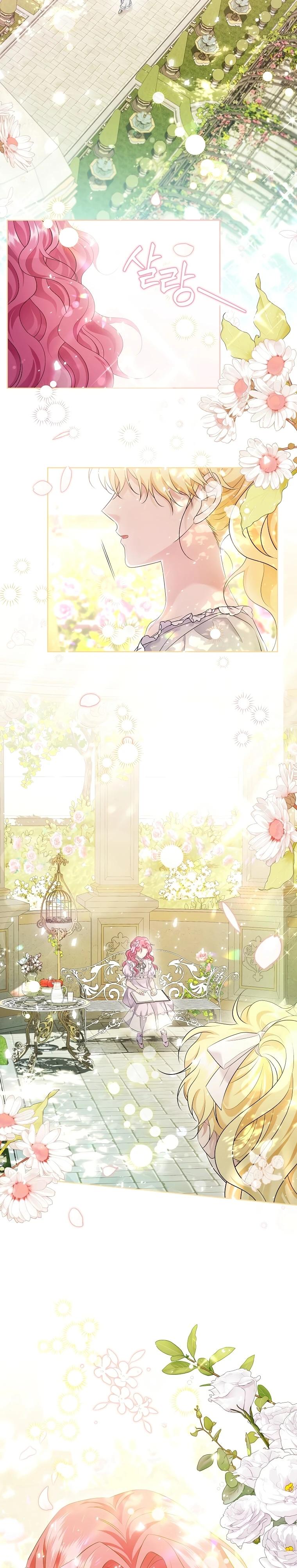 Манга Если вами одержим милый главный герой - Глава 11 Страница 26