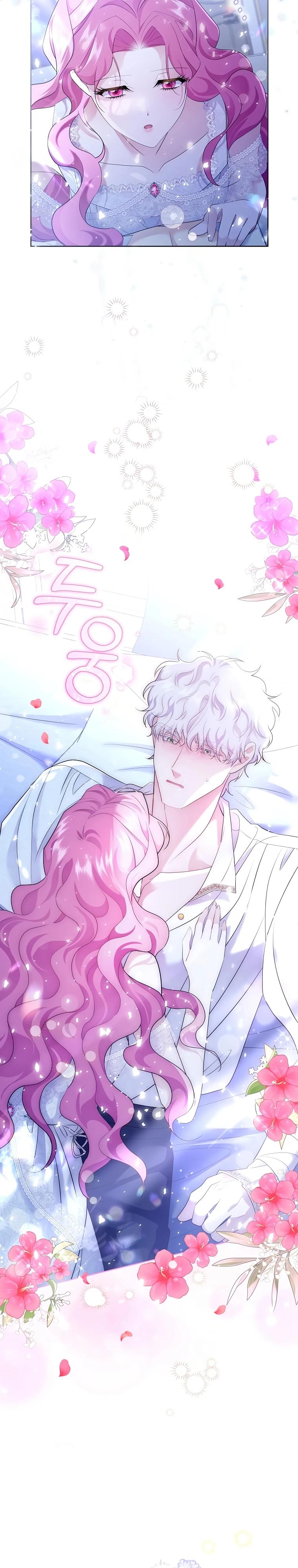 Манга Если вами одержим милый главный герой - Глава 10 Страница 9