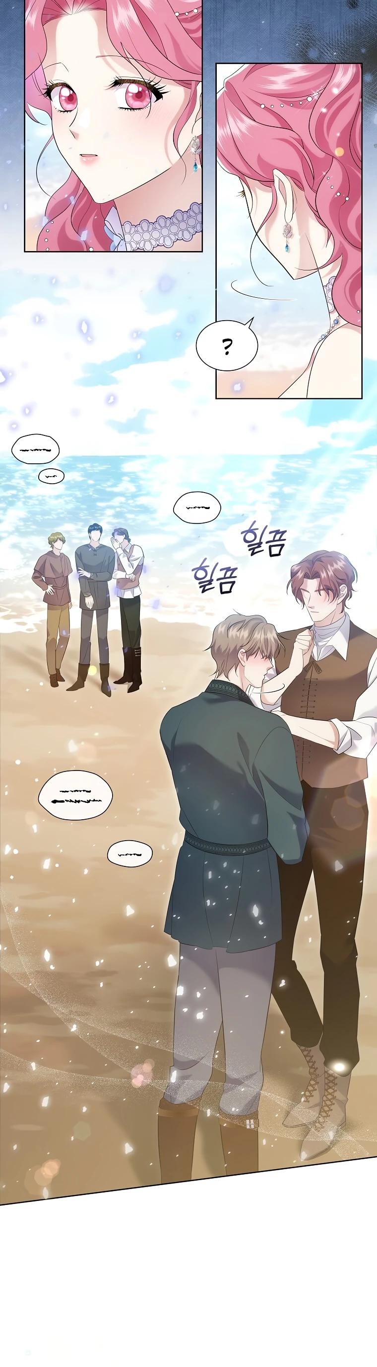 Манга Если вами одержим милый главный герой - Глава 9 Страница 5