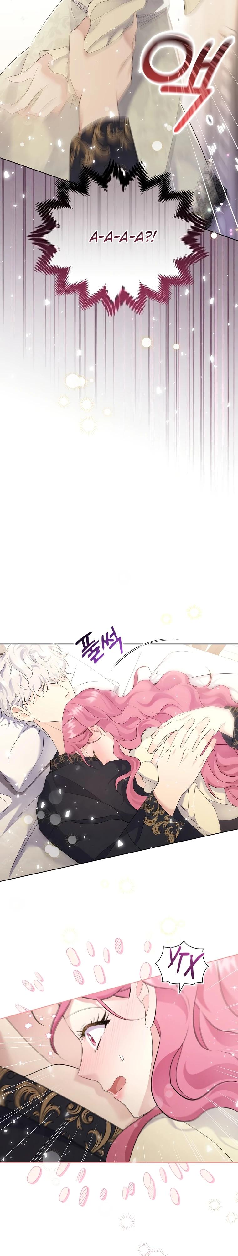 Манга Если вами одержим милый главный герой - Глава 8 Страница 22