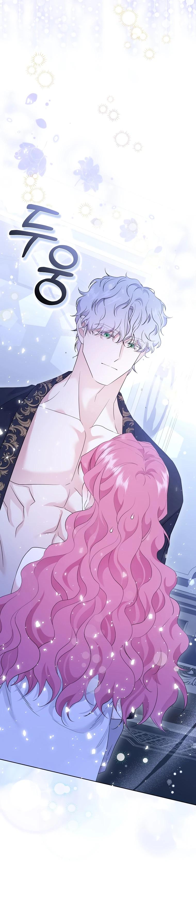 Манга Если вами одержим милый главный герой - Глава 7 Страница 10