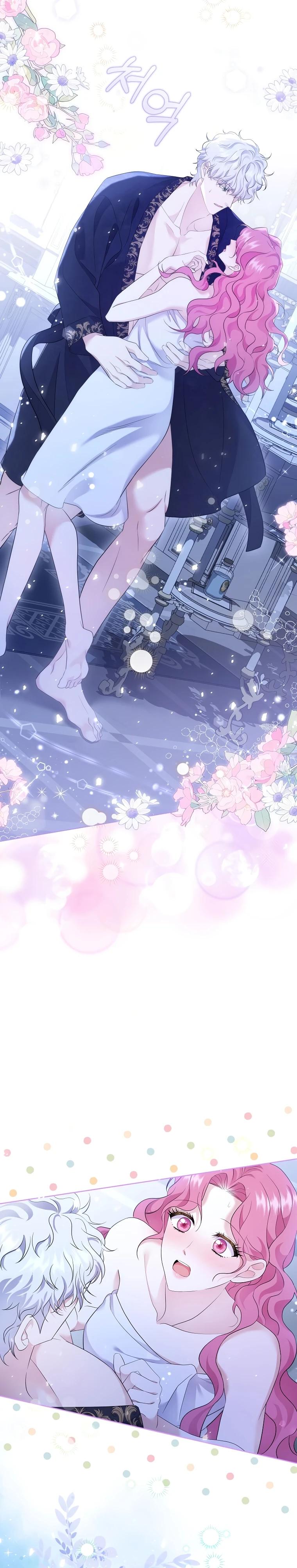 Манга Если вами одержим милый главный герой - Глава 7 Страница 14