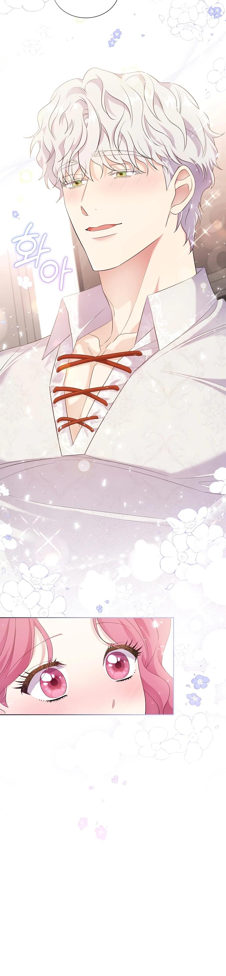 Манга Если вами одержим милый главный герой - Глава 6 Страница 24