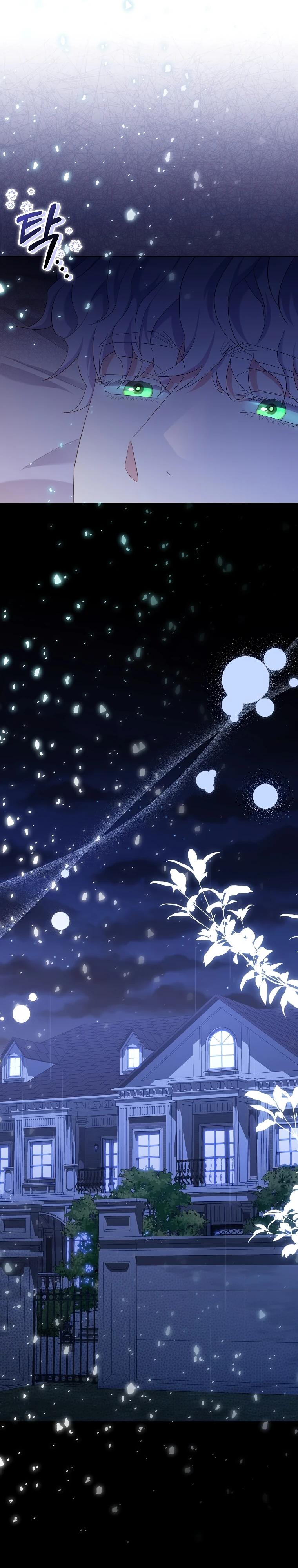 Манга Если вами одержим милый главный герой - Глава 6 Страница 29