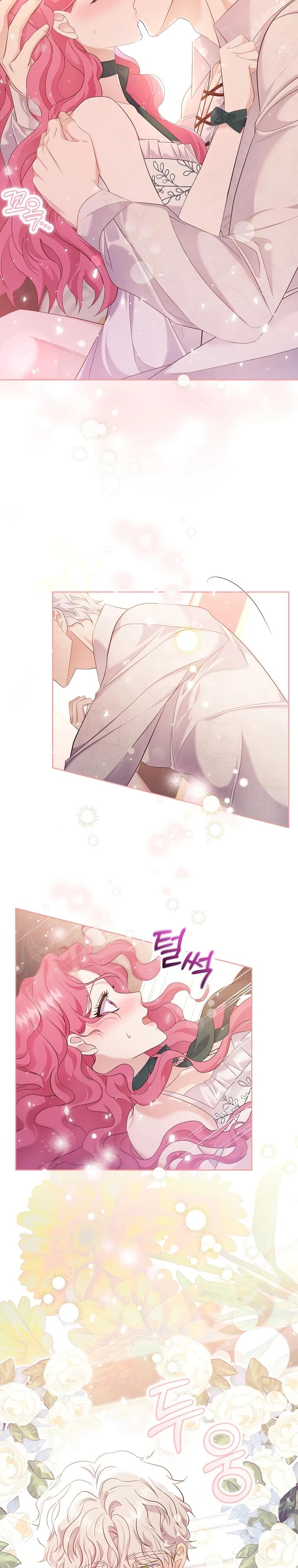 Манга Если вами одержим милый главный герой - Глава 6 Страница 12