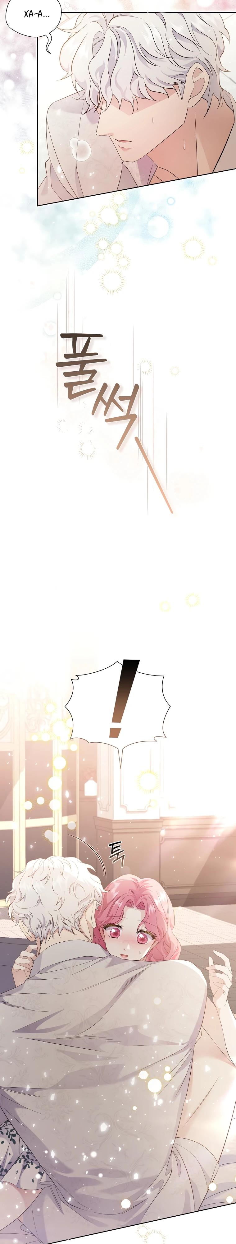 Манга Если вами одержим милый главный герой - Глава 5 Страница 16