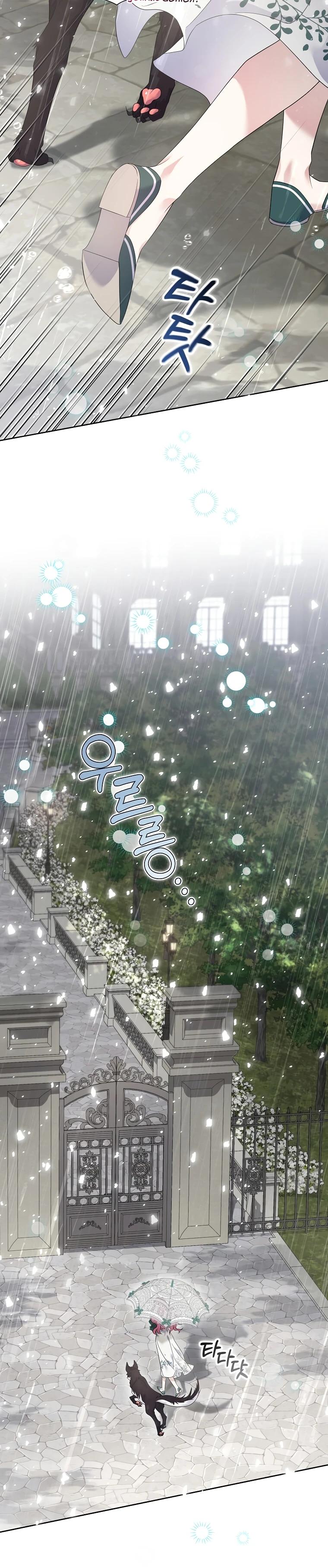 Манга Если вами одержим милый главный герой - Глава 3 Страница 30