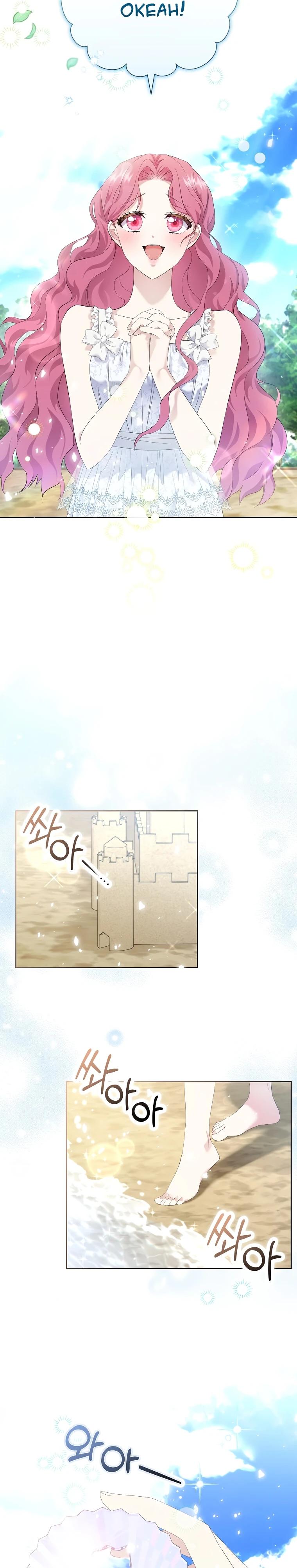 Манга Если вами одержим милый главный герой - Глава 3 Страница 2