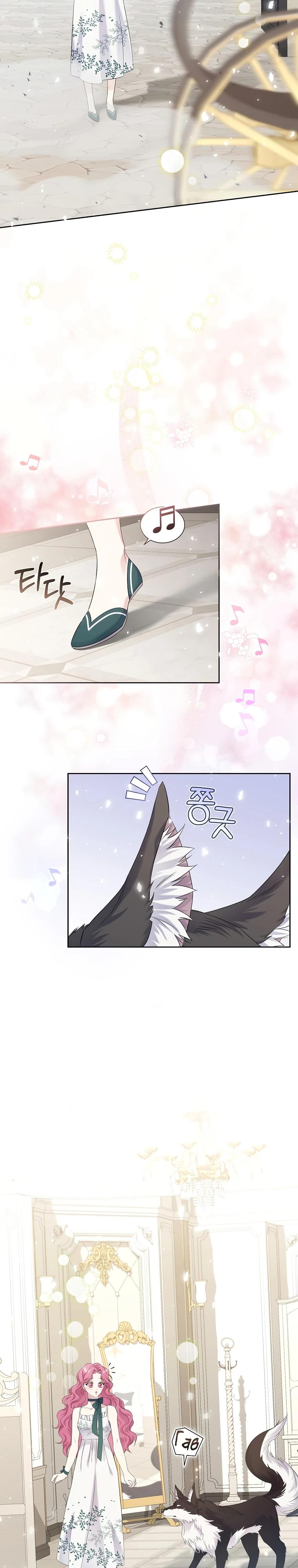 Манга Если вами одержим милый главный герой - Глава 3 Страница 17