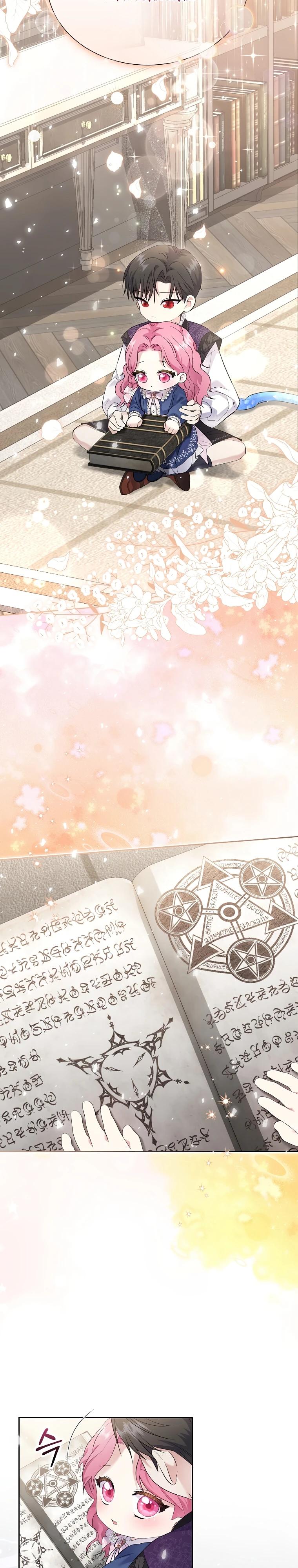 Манга Если вами одержим милый главный герой - Глава 2 Страница 18