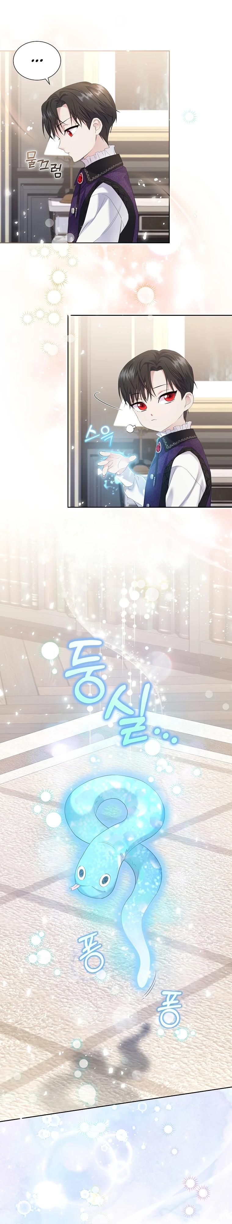 Манга Если вами одержим милый главный герой - Глава 2 Страница 4