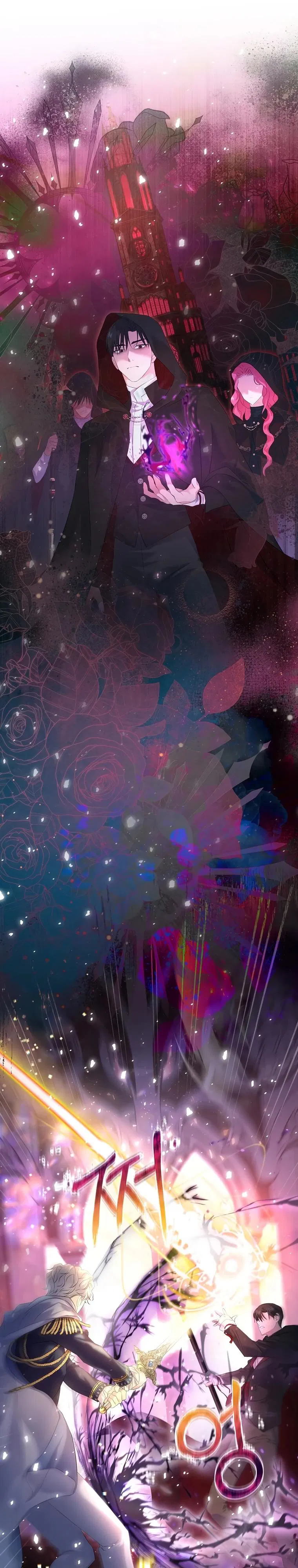 Манга Если вами одержим милый главный герой - Глава 1 Страница 26