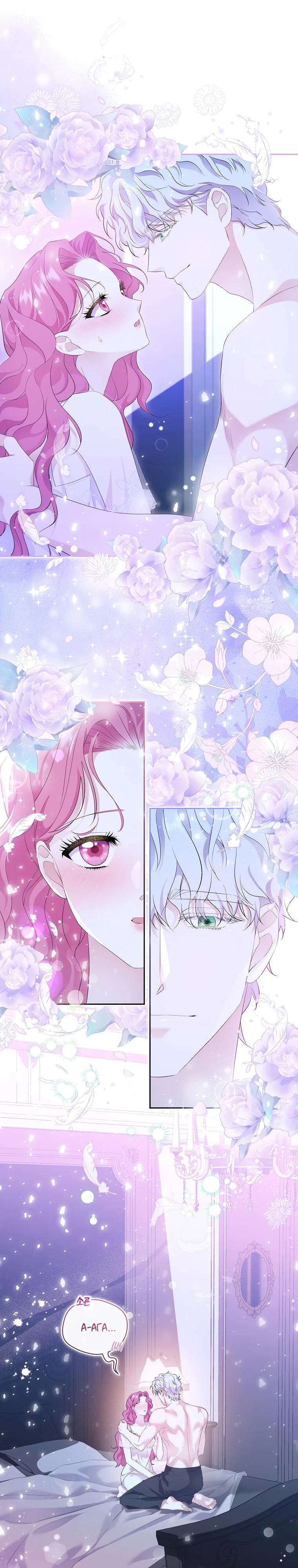 Манга Если вами одержим милый главный герой - Глава 1 Страница 22