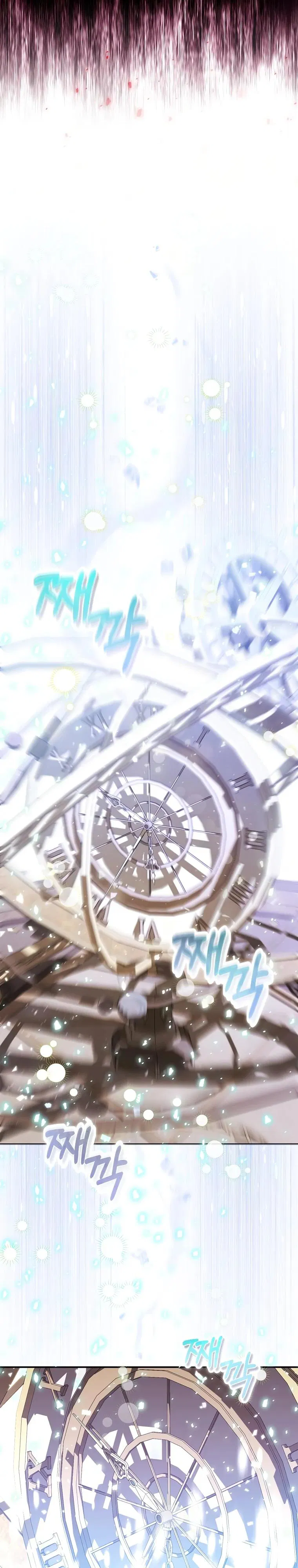 Манга Если вами одержим милый главный герой - Глава 1 Страница 31