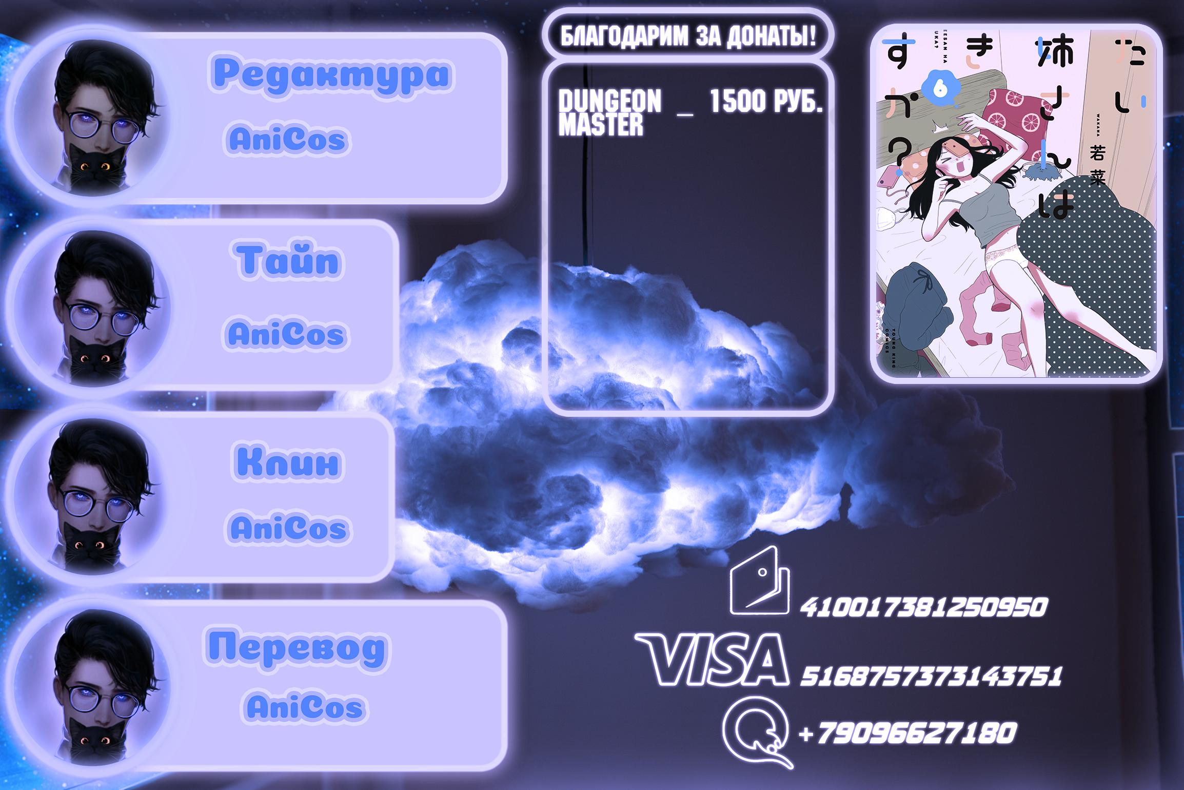 Манга Вам нравятся женщины постарше? - Глава 4 Страница 7