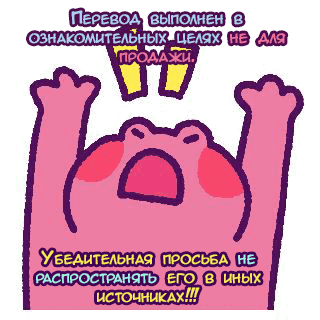 Манга Вам нравятся женщины постарше? - Глава 2 Страница 7