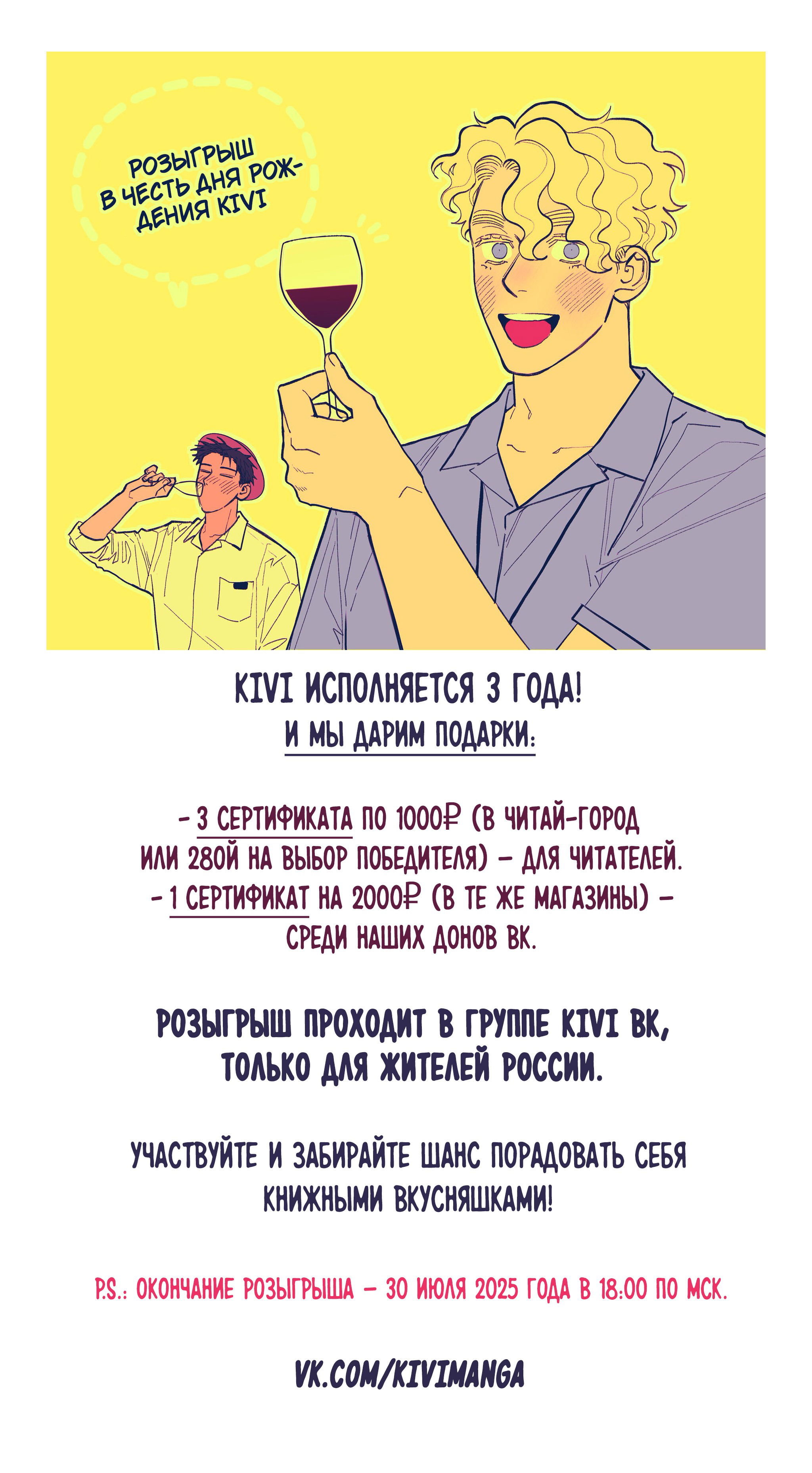 Манга В мире нет любви сильнее, чем в нашей постели - Глава 6 Страница 1