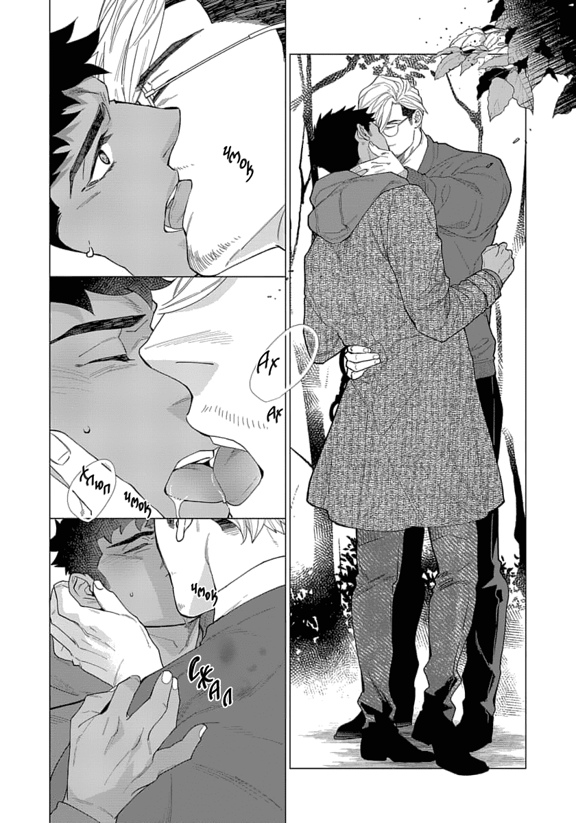 Манга В мире нет любви сильнее, чем в нашей постели - Глава 5 Страница 11