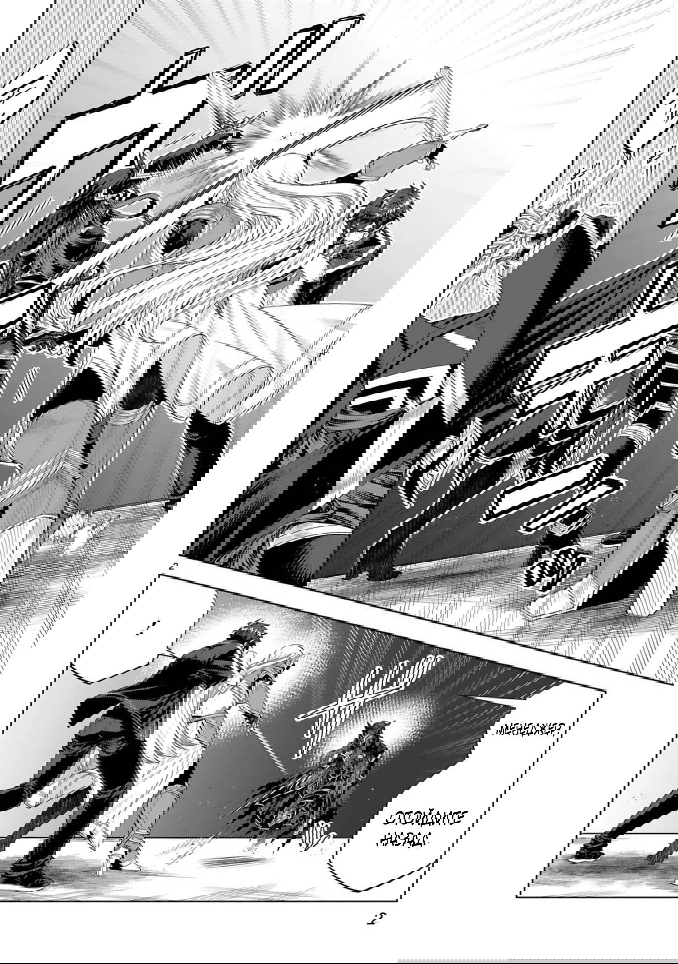 Манга Я открыл свой магазин в другом мире и стал сильнейшим торговцем - Глава 16.1 Страница 2